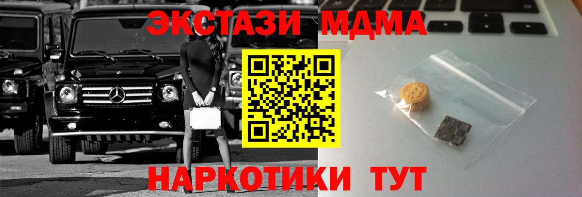 Экстази диски Югорск