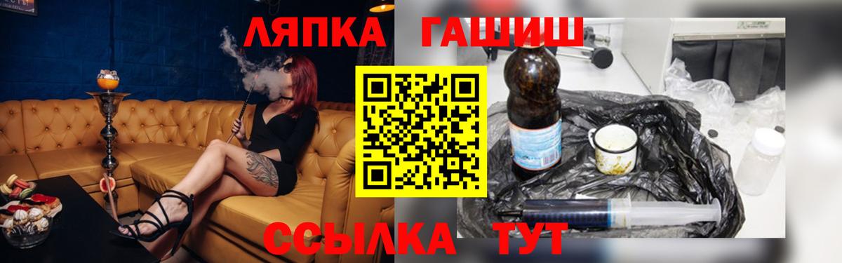 ГАШ AMNESIA HAZE Югорск