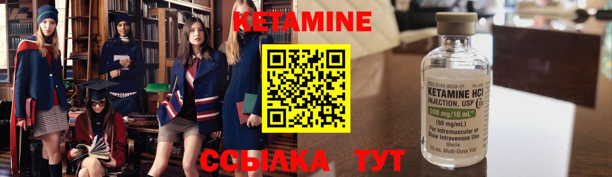 Югорск  КЕТАМИН ketamine  Вход с VPN 