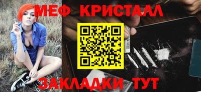 тгк Кинель