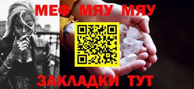 тгк Кинель