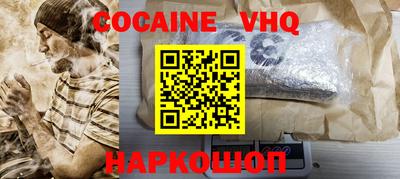 тгк Кинель