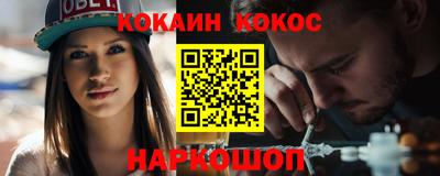 тгк Кинель