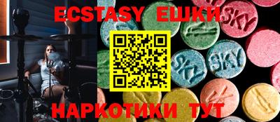 тгк Кинель