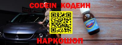 jwh Кингисепп
