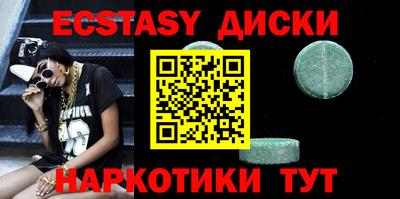 тгк Кинель