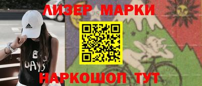 jwh Кингисепп