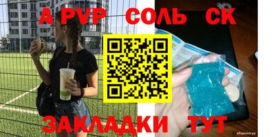 jwh Кингисепп