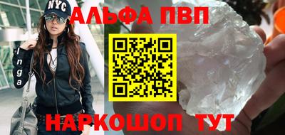 тгк Кинель