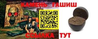 тгк Кинель