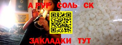 тгк Кинель