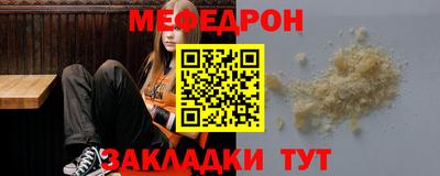 тгк Кинель