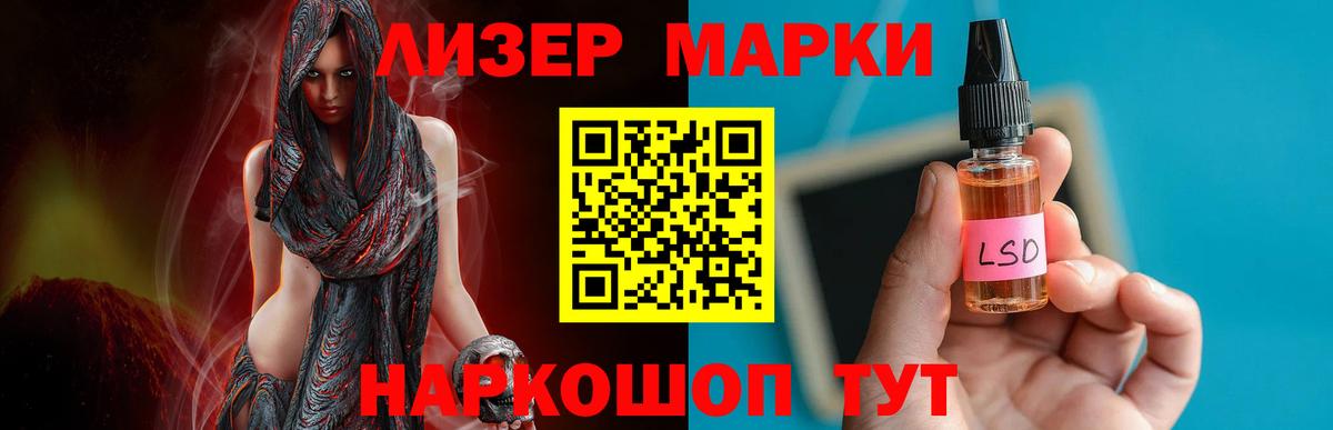 ЛСД экстази ecstasy  LSD-25 экстази кислота  Югорск  Вход с VPN 
