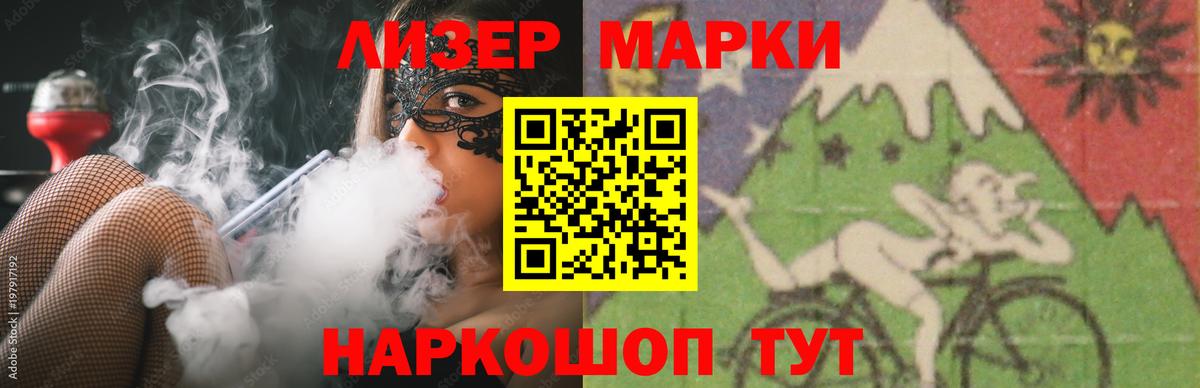 LSD-25 экстази кислота Югорск
