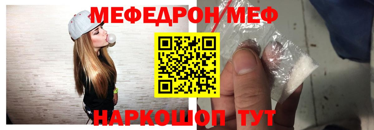 Югорск  Мефедрон  МЕФ мяу мяу  omg зеркало  МЕФ кристаллы  Вход с VPN  МЯУ-МЯУ 