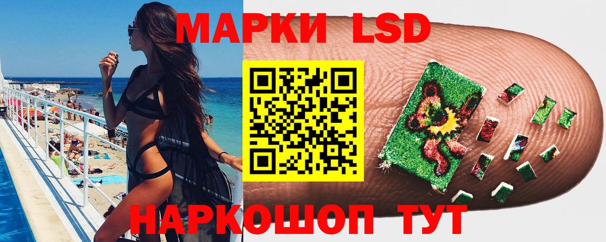 Наркотические марки 1,8мг  Марки N-bome  Югорск  Вход с VPN 