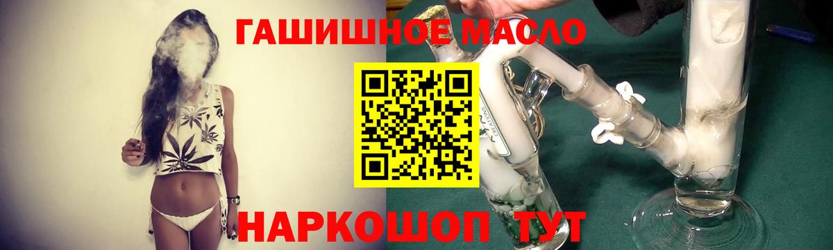 Дистиллят ТГК вейп Югорск