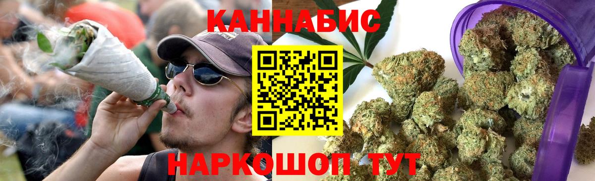 Бошки марихуана Bruce Banner  Вход с VPN  Югорск  Каннабис THC 21% 